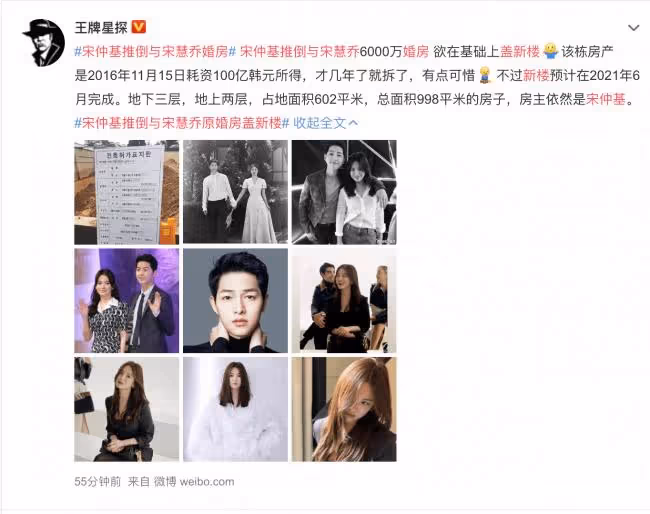 離婚三年雙宋狀態大變 男的變胖女方變刻薄狠厲