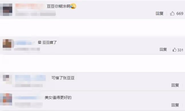 結婚了?孫楊張豆豆戀情再添實錘 倆人好甜蜜