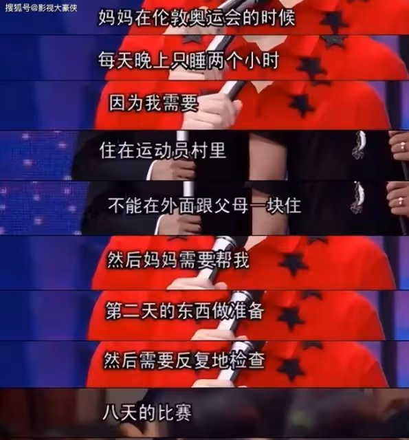 結婚了?孫楊張豆豆戀情再添實錘 倆人好甜蜜