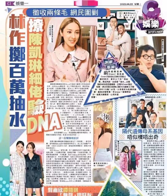鄭嘉穎妻子辦泳裝派對,穿比基尼秀白皙美腿,肋骨突出不似倆娃媽