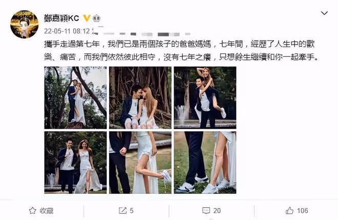鄭嘉穎妻子辦泳裝派對,穿比基尼秀白皙美腿,肋骨突出不似倆娃媽