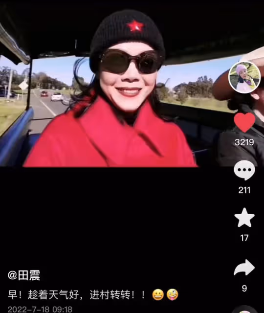 56歲田震在澳洲鄉村度假，打扮艷麗坐馬車好愜意，老公疑相伴身旁