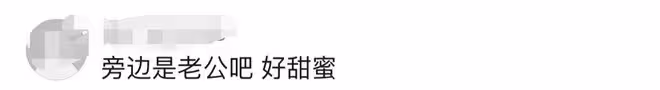 56歲田震在澳洲鄉村度假，打扮艷麗坐馬車好愜意，老公疑相伴身旁