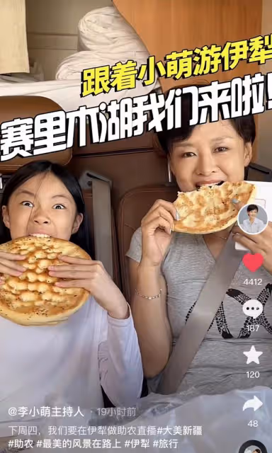 央視女主持包3台房車度假!與女兒開心啃大餅,母女五官如複製