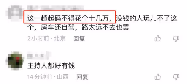央視女主持包3台房車度假!與女兒開心啃大餅,母女五官如複製