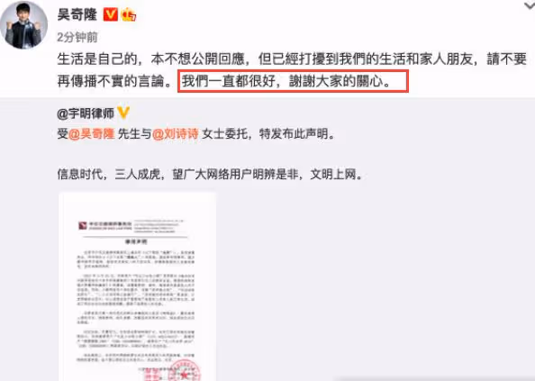 劉詩詩工作忙帶娃,穿著寬鬆似孕婦,5月前與吳奇隆力破離婚傳聞