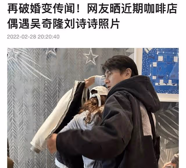 劉詩詩工作忙帶娃,穿著寬鬆似孕婦,5月前與吳奇隆力破離婚傳聞