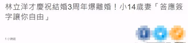 55歲戲骨剛慶結婚3周年爆離婚!老婆悲痛發文,曾因名利發生衝突