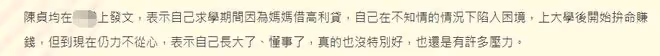 55歲戲骨剛慶結婚3周年爆離婚!老婆悲痛發文,曾因名利發生衝突