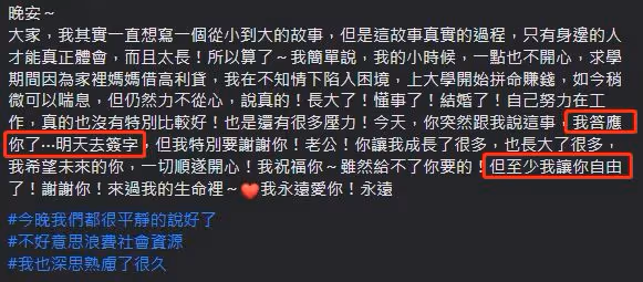 55歲戲骨剛慶結婚3周年爆離婚!老婆悲痛發文,曾因名利發生衝突