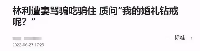 55歲戲骨剛慶結婚3周年爆離婚!老婆悲痛發文,曾因名利發生衝突