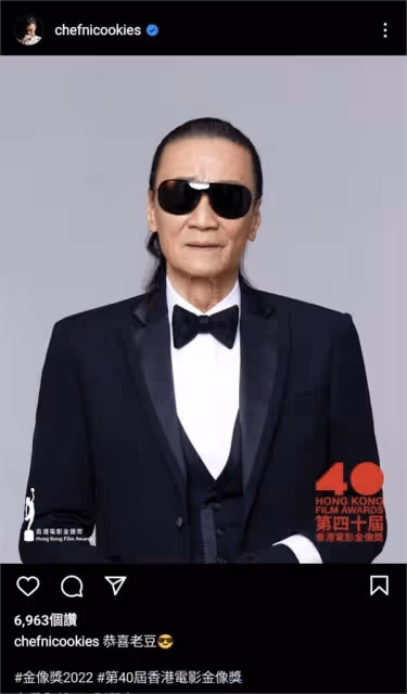 【金像獎2022】影帝父子檔！85歲謝賢膺最佳男主角　謝霆鋒4字祝賀