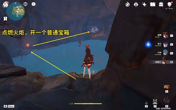 原神烈火踏歌行海螺收集攻略 烈火踏歌行海螺在哪