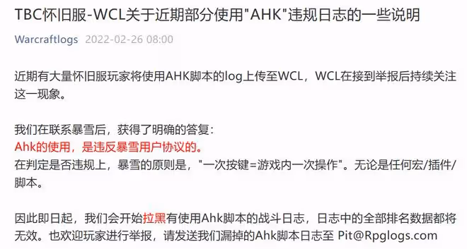 魔獸世界懷舊服:國服玩家用700小時木樁練習,造就獵人DPS奇蹟
