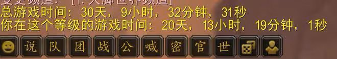 魔獸世界懷舊服:國服玩家用700小時木樁練習,造就獵人DPS奇蹟