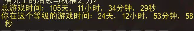 魔獸世界懷舊服:國服玩家用700小時木樁練習,造就獵人DPS奇蹟