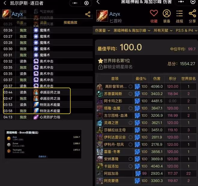 魔獸世界懷舊服:國服玩家用700小時木樁練習,造就獵人DPS奇蹟