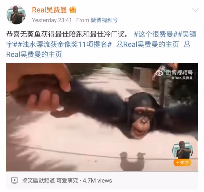 吳鎮宇無緣影帝寶座　Feynman竟發文調侃父親