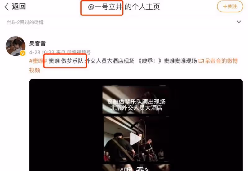 李亞鵬二胎得女,李嫣三個姐妹有三個媽,最終苦的是孩子