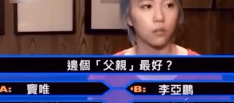 李亞鵬二胎得女,李嫣三個姐妹有三個媽,最終苦的是孩子