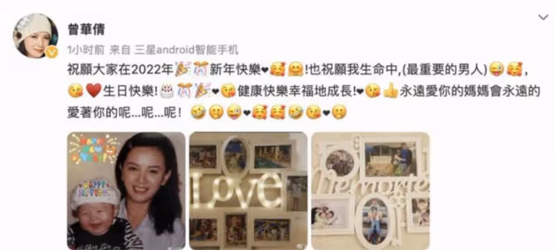 「豪門棄婦」曾華倩罕曬兒子合影照!23歲兒子運動裝活力滿滿,兒子兩米身高超搶鏡
