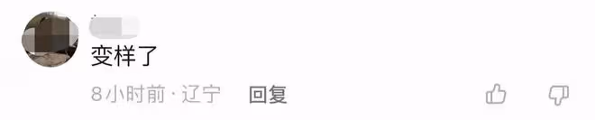 46歲周艷泓惹爭議!穿著清涼拿烤串在街頭熱舞,路人圍觀滿臉疑惑