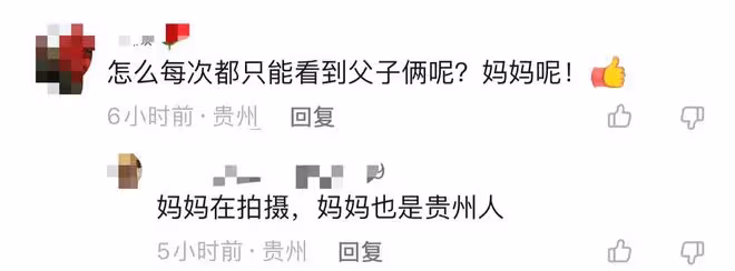 蔡國慶疑陪老婆回鄉探親，穿79元T恤顯年輕，學霸兒子身高猛長