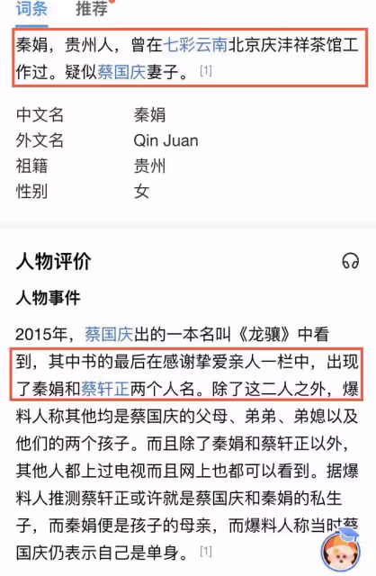 蔡國慶疑陪老婆回鄉探親，穿79元T恤顯年輕，學霸兒子身高猛長