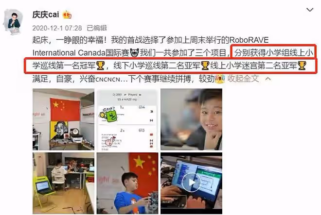 蔡國慶疑陪老婆回鄉探親，穿79元T恤顯年輕，學霸兒子身高猛長