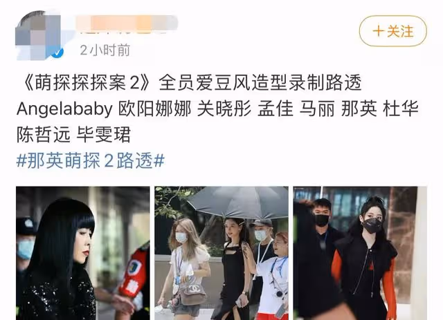 女星女團造型PK:關曉彤秀大長腿、baby露事業線、那英反差最大