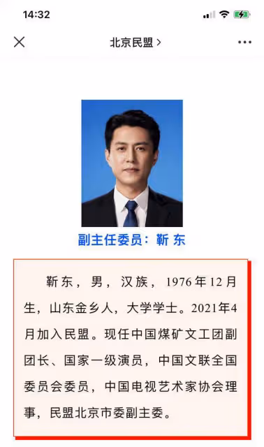 46歲靳東打網球被偶遇,打扮休閒略顯疲態,數日前才添新職