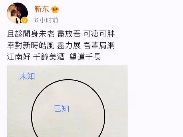 46歲靳東打網球被偶遇,打扮休閒略顯疲態,數日前才添新職