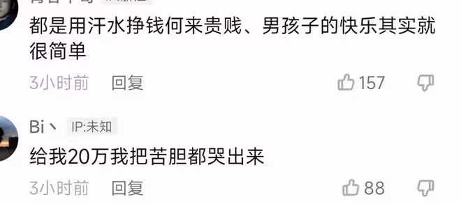 趙本山弟子參加葬禮吹嗩吶，頭頂烈日超賣力，被曝事後收20萬費用