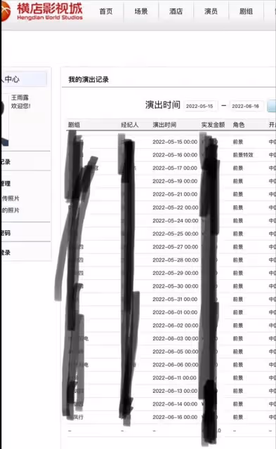 橫店女網紅被打假,疑似利用群演身份圈錢,辦影視城年卡只為擺拍