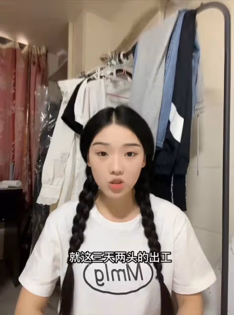橫店女網紅被打假,疑似利用群演身份圈錢,辦影視城年卡只為擺拍
