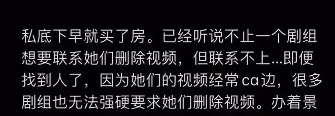 橫店女網紅被打假,疑似利用群演身份圈錢,辦影視城年卡只為擺拍