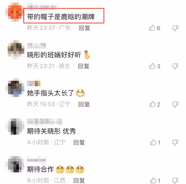 關曉彤闢謠坐牢後露面!戴鹿晗品牌帽子,高調秀恩愛力證感情穩定