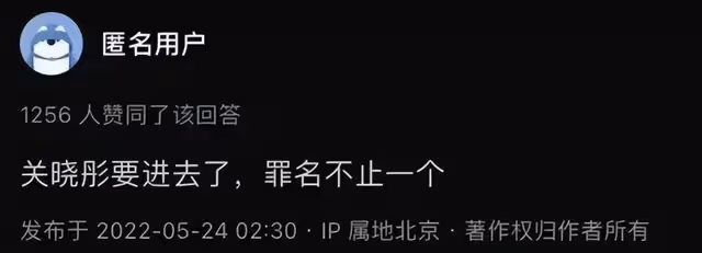 關曉彤闢謠坐牢後露面!戴鹿晗品牌帽子,高調秀恩愛力證感情穩定