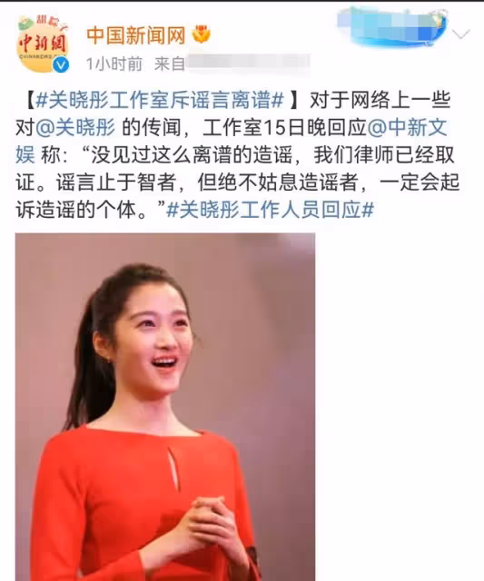 關曉彤闢謠坐牢後露面!戴鹿晗品牌帽子,高調秀恩愛力證感情穩定