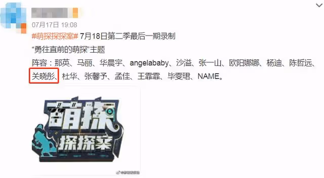 關曉彤闢謠坐牢後露面!戴鹿晗品牌帽子,高調秀恩愛力證感情穩定