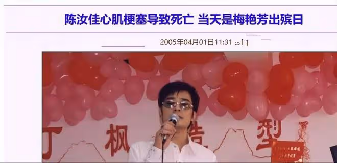 「青歌賽」7位歌手現狀,大多數人風光不再,1人已遺憾離世