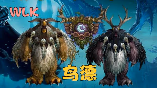 魔獸WLK:法師跌落神壇,這個職業成為最強刷子,工作室批量起號
