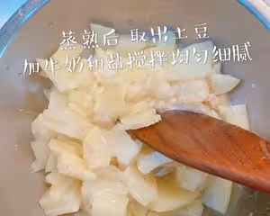 肯德基土豆泥