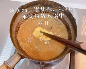 肯德基土豆泥