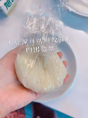 肯德基土豆泥