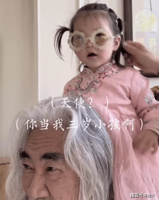 71歲張紀中罕曬帶娃照 被兩歲小女兒騎脖子