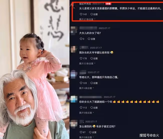71歲張紀中罕曬帶娃照 被兩歲小女兒騎脖子