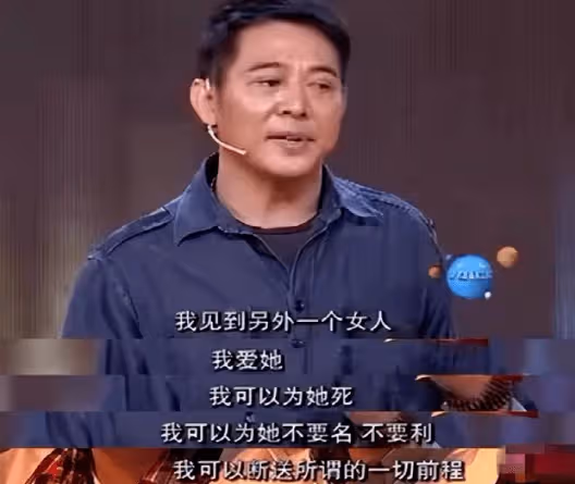 同樣是李連杰的基因 把利智和黃秋燕的孩子對比