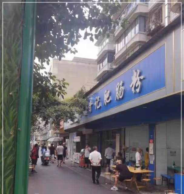 王思聰打卡網紅店 吃16元肥腸粉大讚7元鍋盔