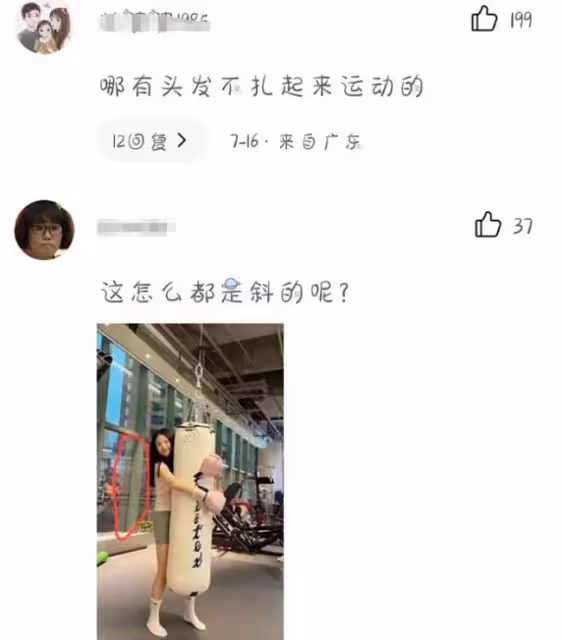 李湘曬王詩齡拳擊照 網友:牆都p斜了
